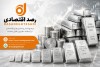 قیمت نقره امروز یکشنبه ۲۴ خرداد ۱۴۰۵ | سیگنال جدید بازار برای سرمایه‌گذاران نقره